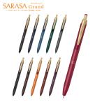 ショッピングジェルボール ゼブラ ジェルボールペン サラサグランド  decoitem