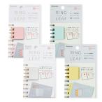 リングリーフ カンミ堂 文房具 ステーシ