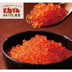 to... официальный Hokkaido производство ... соевый соус ..250g×2P бесплатная доставка икра Hokkaido производство икра рефрижератор закуска ваш заказ гурман гарнир 