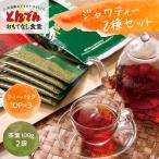 to... официальный Java чай 2 вида комплект чай лист 100g×2 чайный пакетик 10 упаковка ×3 бесплатная доставка ваш заказ подарок черный чай высокое качество вода .. чай 