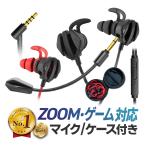  earphone mike switch wire zoom pc ps4 voice chat Mike attaching remote meeting . industry headset switch smartphone personal computer game 3.5mm