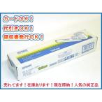  Epson LPCA3T12Y желтый внутренний оригинальный товар 2014 год 1 месяц производство наружная коробка облупленное место есть наличие есть немедленная уплата 