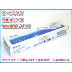  Epson LPCA3T12C Cyan внутренний оригинальный товар наружная коробка несколько загрязнения есть наличие есть немедленная уплата #2014 год 1 месяц производство 