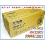  Epson LPCA3KUT5 чувство свет body оригинальный товар 