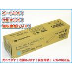  Xerox CT200612 Cyan оригинальный товар 