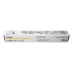  Canon NPG-52 желтый оригинальный товар 