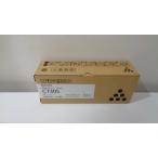  Ricoh C730S черный оригинальный товар (C730H такой же и т.п. товар )# наружная коробка нераспечатанный красивый #2023 год 9 месяц производство наличие есть немедленная уплата 