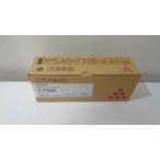  Ricoh C730Smazenda оригинальный товар (C730H такой же и т.п. товар ) # наружная коробка нераспечатанный красивый #2023 год 7 месяц производство наличие есть немедленная уплата 