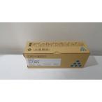  Ricoh C730S Cyan оригинальный товар (C730H такой же и т.п. товар ) # наружная коробка нераспечатанный красивый #2023 год 9 месяц производство наличие есть немедленная уплата 