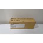  Ricoh C730S желтый оригинальный товар (C730H такой же и т.п. товар ) # наружная коробка нераспечатанный красивый #2023 год 11 месяц производство наличие есть немедленная уплата 