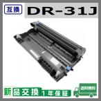  Brother промышленность DR-31J сменный товар барабан картридж DR31J HL-5240 / HL-5250DN / HL-5270DN / HL-5280DW / MFC-8460N / MFC-8870DW / MFC-8660DN