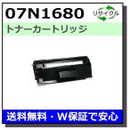 IBM 07N1680 EPカートリッジ トナーカー