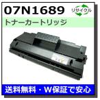 IBM 07N1689 EPカートリッジS トナーカ�