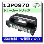 IBM 13P0970 トナーカートリッジ 国産�