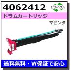  Konica Minolta magicolor7400 / 4062412 пурпурный барабан барабан картридж местного производства сменный тонер magicolor7440 magicolor7450