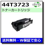 IBM 44T3723 トナーカートリッジ 国産�