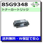 IBM 85G9348 トナーカートリッジ 国産�