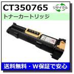 FUJIFILM ( старый Fuji Xerox ) CT350765 барабан картридж местного производства сменный тонер Docuprint 4060 Docuprint 5060