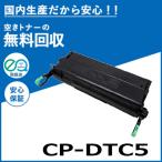  Casio CP-DTC5 барабан барабан картридж местного производства сменный тонер CP-3900 CP-7400 CP-7500