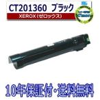 FUJIFILM (旧 富士ゼロックス) CT201360 �