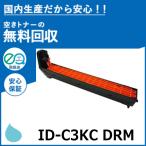  Oki Data ID-C3KC образ барабан Cyan барабан местного производства сменный тонер COREFIDO C810dn COREFIDO C810dn-T COREFIDO C830dn COREFIDO MC860dn COREFIDO MC860dtn