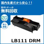  Fujitsu LB111 барабан барабан картридж местного производства сменный тонер XL-4340