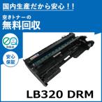  Fujitsu LB320 барабан барабан картридж местного производства сменный тонер XL-9381