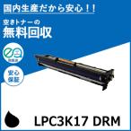  Epson LPC3K17K черный чувство свет body единица барабан картридж местного производства сменный тонер LP-M8040 LP-S6160 LP-S7100 LP-S7160 LP-S8100 LP-S8160 LP-M8170