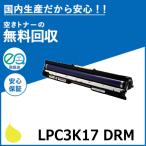 ( отметка 10 раз ) Epson LPC3K17Y желтый чувство свет body единица барабан картридж местного производства сменный тонер LP-M8040 LP-S7160 LP-S8100 LP-S8160 LP-M8170