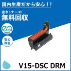  Casio V15-DSC барабан Cyan барабан картридж местного производства сменный тонер Speedia V1500