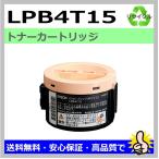  сделано в Японии заполняющий тонер согласовано тип ) LP-M120 LP-S120 Epson для LPB4T15
