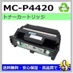 ショッピングサンヨー サンヨー用 MC-P4420PG MC-P4425PG  MC-P4420RB リサイクルトナー 国産