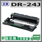  Brother промышленность DR-24J сменный товар барабан картридж DR24J DCP-L2535D DCP-L2550DW FAX-L2710DN HL-L2330D HL-L2370DN HL-L2375DW MFC-L2730DN MFC-L2750DW
