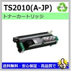 日本製 再生トナー 適合機種) MFX-2010 MFX-2335 MFX-2355 ムラテック用 TS2010 (A-JP) 大容量