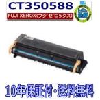 富士フイルム用 CT350588   リサイクル