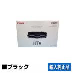  Canon CANON тонер-картридж 533H/CRG-533H черный импорт оригинальный LBP8100 LBP8730i LBP8731i LBP8720 LBP8710 LBP8710e для тонер 