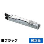 CT200710 トナー ゼロックス DocuPrint C32