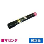 富士ゼロックス CT201127トナーカート