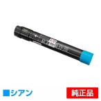 富士ゼロックス CT201130トナーカート