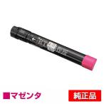 富士ゼロックス CT201131トナーカート