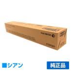 富士ゼロックス CT201361 トナーカー