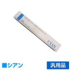 富士ゼロックス CT201689トナーカート