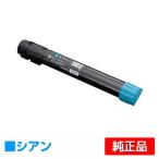 富士ゼロックス CT202051トナーカート