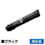 富士ゼロックス CT202054トナーカート