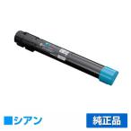 富士ゼロックス CT202055トナーカート