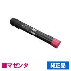 富士ゼロックス CT202056トナーカート