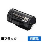 富士ゼロックス CT202074トナーカート