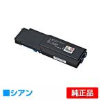 富士ゼロックス CT202086トナーカート