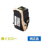 富士ゼロックス CT202454トナーカート