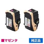 富士ゼロックス CT202453トナーカート